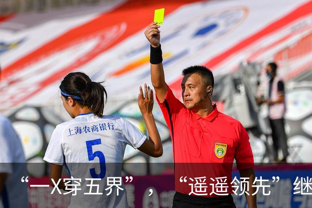 “一X穿五界”，“遥遥领先”继续尴尬，小米继续下滑
