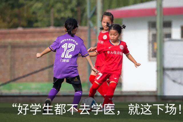 “好学生都不去学医，就这下场！”从针头公用到大体老师被玩梗，医学生的素质哪去了？