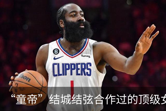 “童帝”结城结弦合作过的顶级女优，各有风流入玉骨