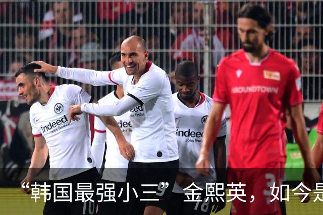 “韩国最强小三”金熙英，如今是真风光了，崔泰源带着她左右逢源