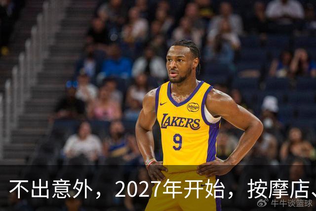 不出意外，2027年开始，按摩店、足疗店、洗浴店将迎来“大变局”