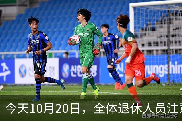 今天10月20日，全体退休人员注意：10月养老金发放，必查三项！