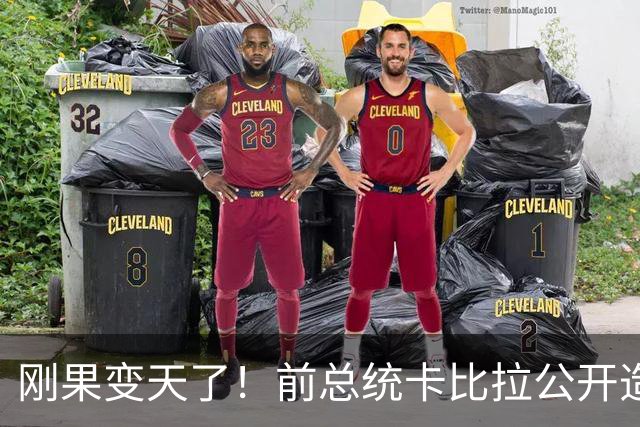 刚果变天了！前总统卡比拉公开造反，组建新叛军大联盟推翻现政府