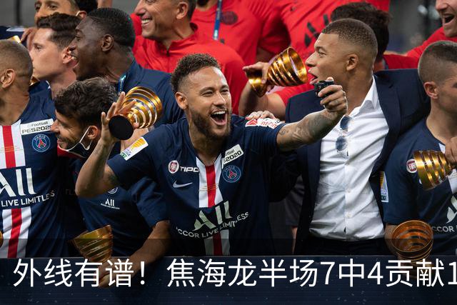 外线有谱！焦海龙半场7中4贡献11分 三分4中3