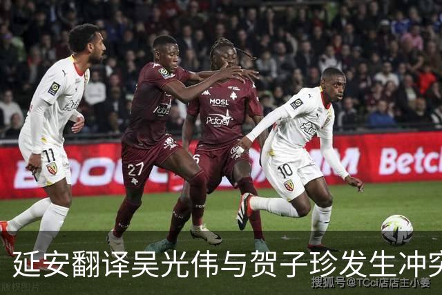 延安翻译吴光伟与贺子珍发生冲突，被礼送出境后她换上国民党军装，托人向八路军办事处请求归队，却为何始终没等到回音？