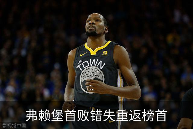 弗赖堡首败错失重返榜首