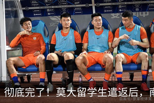 彻底完了！莫大留学生遣返后，南京警方启动核查，难逃牢狱之灾？