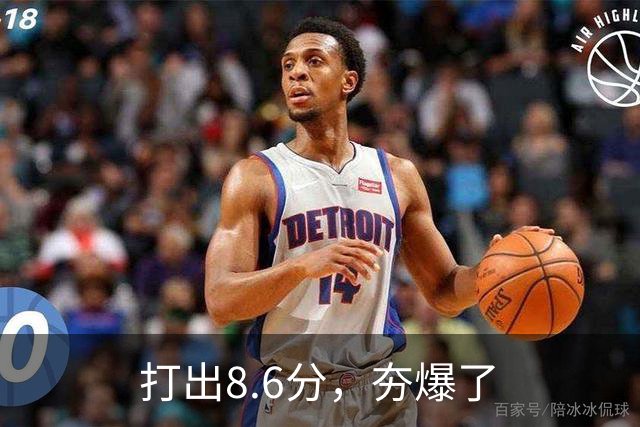 打出8.6分，夯爆了