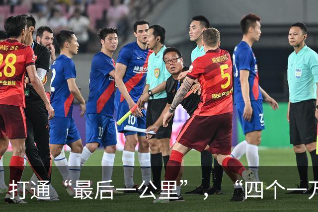 打通“最后一公里”，“四个一万”基层全民健身公共服务赋能活动在开平启动