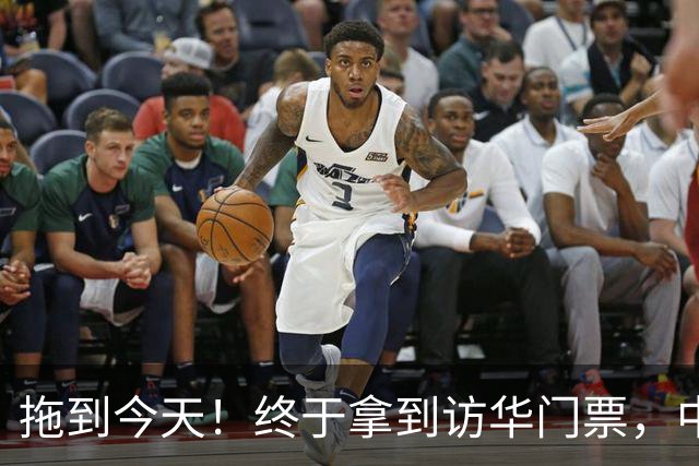 拖到今天！终于拿到访华门票，中方仁至义尽，高市成最大输家