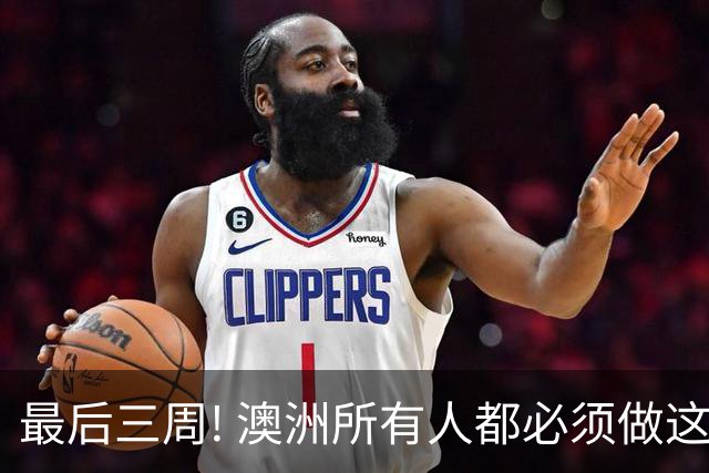 最后三周! 澳洲所有人都必须做这件事, 迟交最高罚款1820澳元!