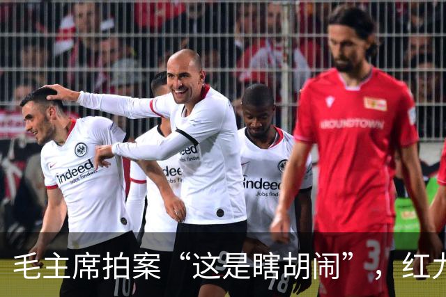 毛主席拍案“这是瞎胡闹”，红九军团军团长罗炳辉，为何八路军改编时无岗？
