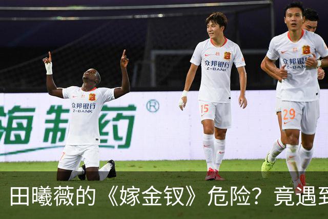 田曦薇的《嫁金钗》危险？竟遇到两位高质量剧，直接对打？