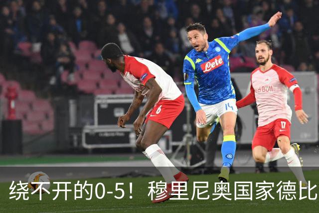 绕不开的0-5！穆里尼奥国家德比战前狂言 皮克晒照回应
