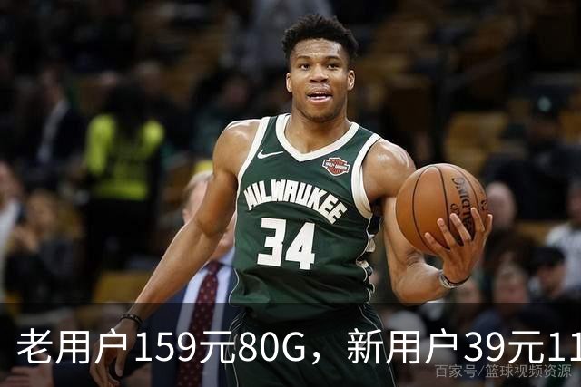 老用户159元80G，新用户39元110G：携号转网折扣为什么才出现？