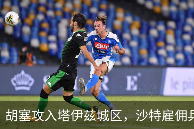 胡塞攻入塔伊兹城区，沙特雇佣兵车队遭遇伏击，直升机被击落！