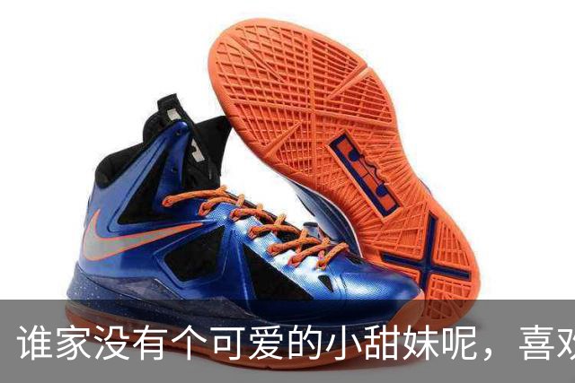 谁家没有个可爱的小甜妹呢，喜欢我吗？