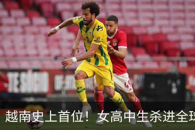 越南史上首位！女高中生杀进全球最大汉语赛前三，背后故事催泪