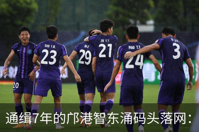 通缉7年的邝港智东涌码头落网：脸擦伤剧烈挣扎，身上揣着大量现金名表