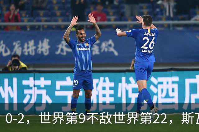 0-2，世界第9不敌世界第22，斯瓦泰克止步WTA1000武汉站半决赛