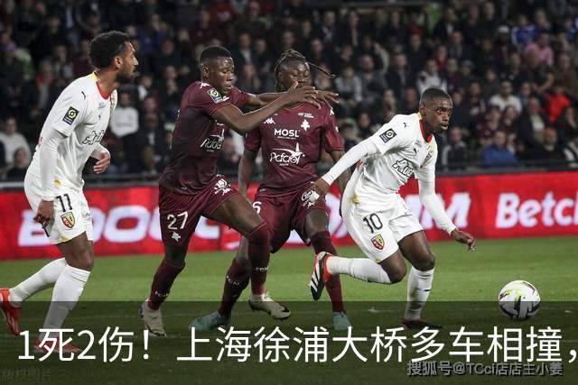 1死2伤！上海徐浦大桥多车相撞，白车抢道酿成大祸，“白车是否主责”成舆论焦点