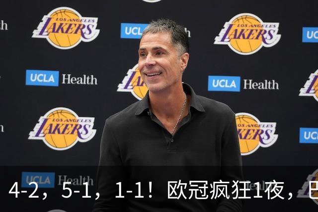 4-2，5-1，1-1！欧冠疯狂1夜，巴萨大败，曼城狂胜，马竞憾平，积分榜出炉