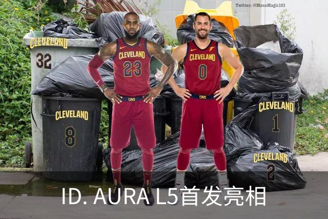ID. AURA L5首发亮相